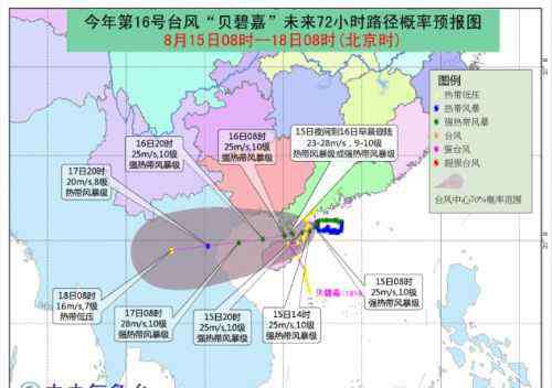 台风摩羯路径 2018台风最新消息路径图：三台风摩羯、丽琵、贝碧嘉共舞