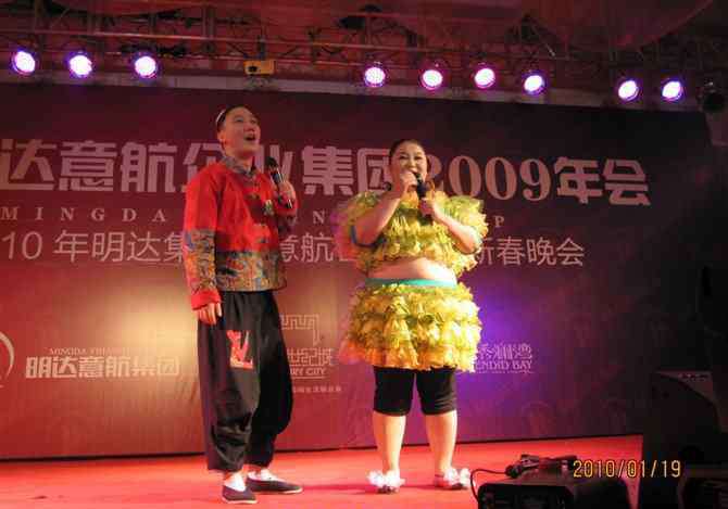 胖丫老公 胖丫老公是谁 胖丫和老公资料照片