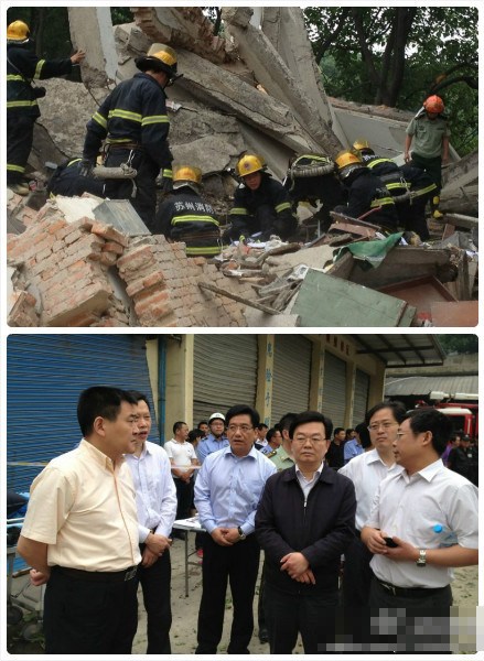 苏州煤气公司宿舍楼爆炸倒塌现场图片2
