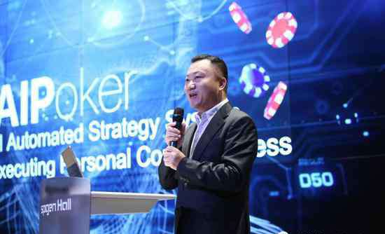 在线发牌 AIPoker韩国首发 颠覆传统在线扑克商业模式