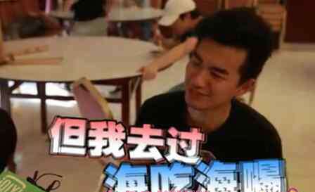 杜海涛的网店 杜海涛开的餐厅名字叫什么