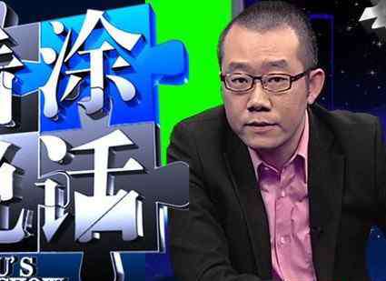 涂磊老婆熊丹 主持人涂磊老婆熊丹个人资料和照片