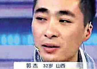 海归郭杰 海归男郭杰求职现场晕倒 郭杰个人资料照片