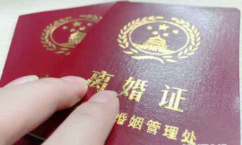 离婚协议书离婚程序 2020年最新自愿离婚的流程