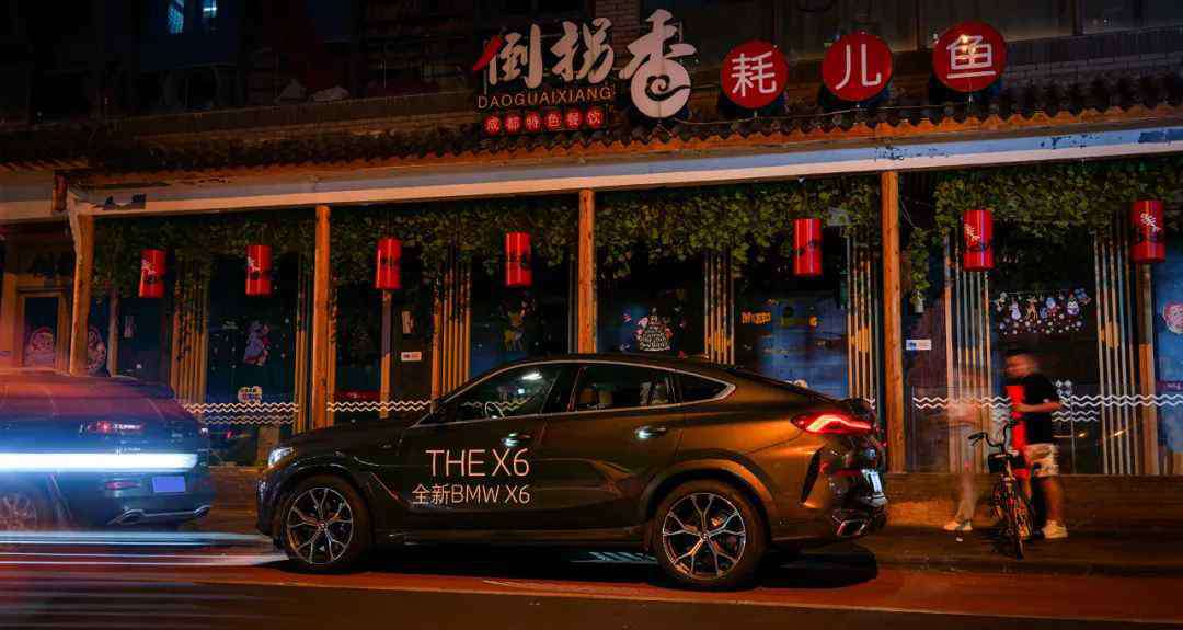 新宝马x6 又开上百万的全新宝马X6，又在成都大吃火锅川菜！宝马客编辑最后居然还有遗憾？