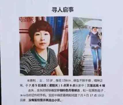 安家和 比杭州杀妻案还凶残，安嘉和都要骂他人渣丨毒药头条