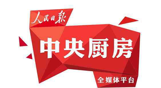 利比里亚首都 中国第14支赴利比里亚维和警队近日在首都蒙罗维亚荣获联合国和平勋章