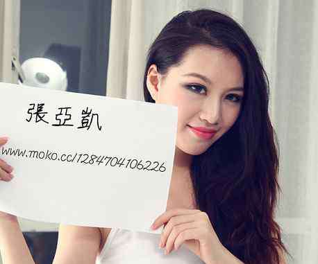 张亚凯 非常完美张亚凯个人资料以及照片