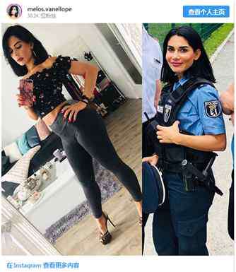 女警察受辱 网晒“制服”美照？德国多名女警察被内部审查