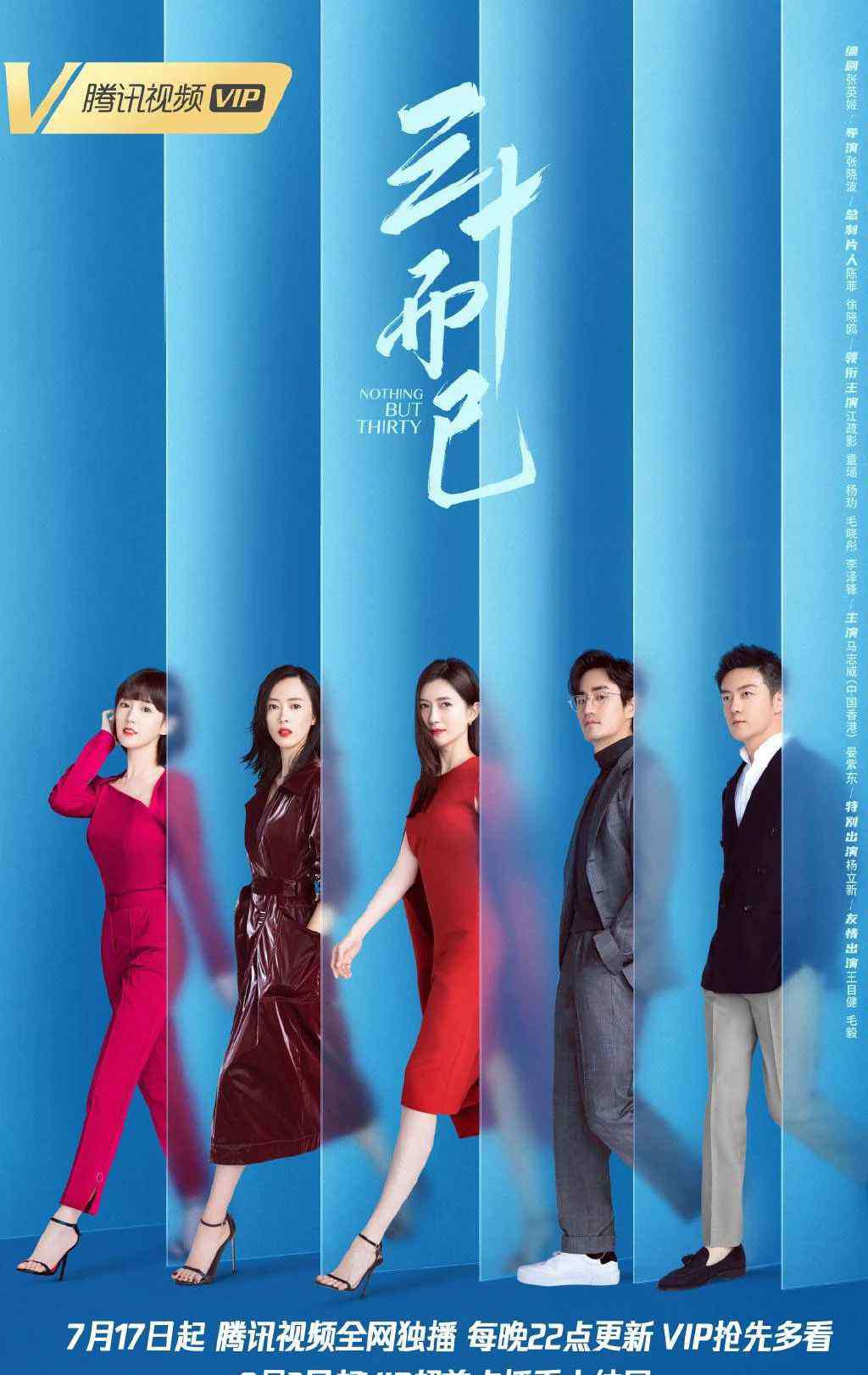 对我说谎试试结局 《三十而已》大结局曝光：人一生最该看透，这12条扎心真相