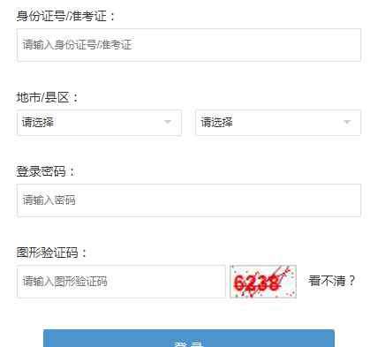 浙江自考报名时间 2020年10月浙江杭州自考报名时间及入口