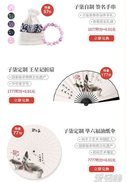 淘宝店名 李子柒的淘宝店铺名字 李子柒淘宝店卖的什么产品商品