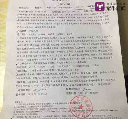 宜黄吧 江西抚州宜黄高考状元杨仁荣照片资料 大学肄业失联9年未归
