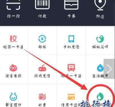 蚂蚁花呗怎么提升额度 2017年蚂蚁花呗提额方法,蚂蚁花呗怎么提升额度