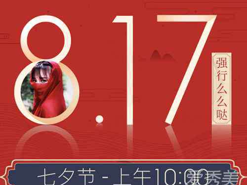 淘宝店名 李子柒的淘宝店铺名字 李子柒淘宝店卖的什么产品商品