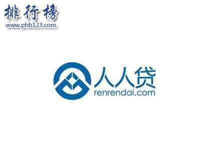p2p理财平台排名 p2p理财平台排名2018，正规P2P理财平台有哪些？