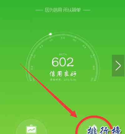 蚂蚁花呗怎么提升额度 2017年蚂蚁花呗提额方法,蚂蚁花呗怎么提升额度