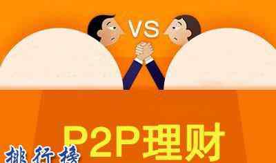 返利客123 十大网贷返利排名：返利魔方仅排第九名