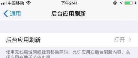 升级ios11怎么降 苹果iPhone7手机升级iOS11卡顿怎么办 官方教你这几招