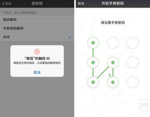 怎么设置微信锁 微信钱包独立密码锁怎么设置 这几步保障你的隐私安全