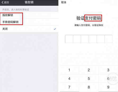 怎么设置微信锁 微信钱包独立密码锁怎么设置 这几步保障你的隐私安全
