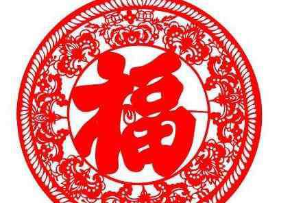 支付宝扫福字 2018支付宝集五福专用福字AR扫码高清图片大全 集5张福卡福图