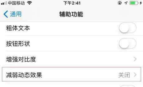 升级ios11怎么降 苹果iPhone7手机升级iOS11卡顿怎么办 官方教你这几招