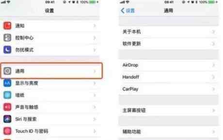 升级ios11怎么降 苹果iPhone7手机升级iOS11卡顿怎么办 官方教你这几招