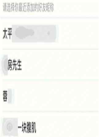 新手机号微信被占用 手机号被他人绑定微信了怎么办 解绑别人手机号方法