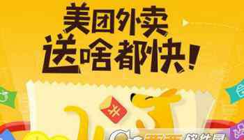 美团外卖电话 美团外卖怎么开启号码保护 隐藏自己手机号这么设置