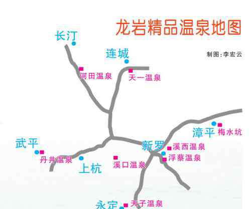 清新矿温泉 清新龙岩 养生福地——龙岩县县有温泉