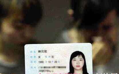 林贝欣 林贝欣个人资料照片介绍