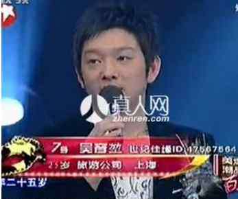 吴彦堃 谁能百里挑一吴彦堃个人资料照片介绍