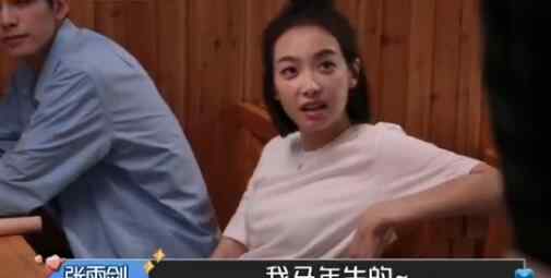 骆骆 张雨剑为什么叫骆哥 马年出生加上小名叫骆骆