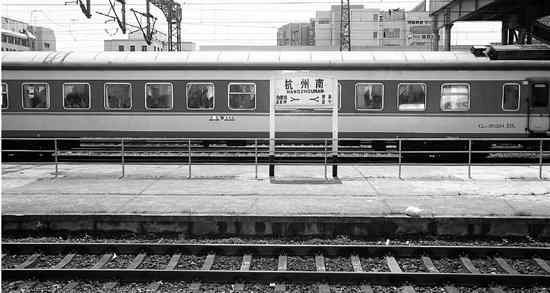 杭州火车站 杭州火车东站开通在即 火车南站将暂别这座城市