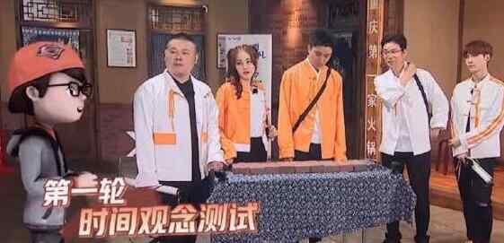 张云雷参加的综艺 极限挑战张云雷p成卡通人原因 节目组正能量操作被赞誉