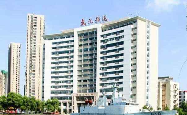武汉专科学校 武汉最好的4所专科院校，武职“当仁不让”排第一，还有3所是谁？