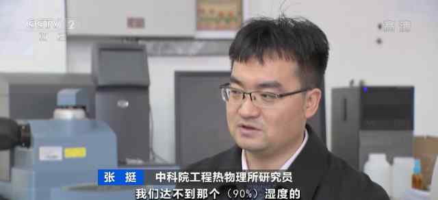 自发热内衣真是“御寒神器”？检测结果令人意外！专家道出原因