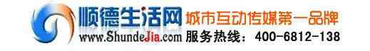 顺德电子地图 顺德最全的电子警察分布地图