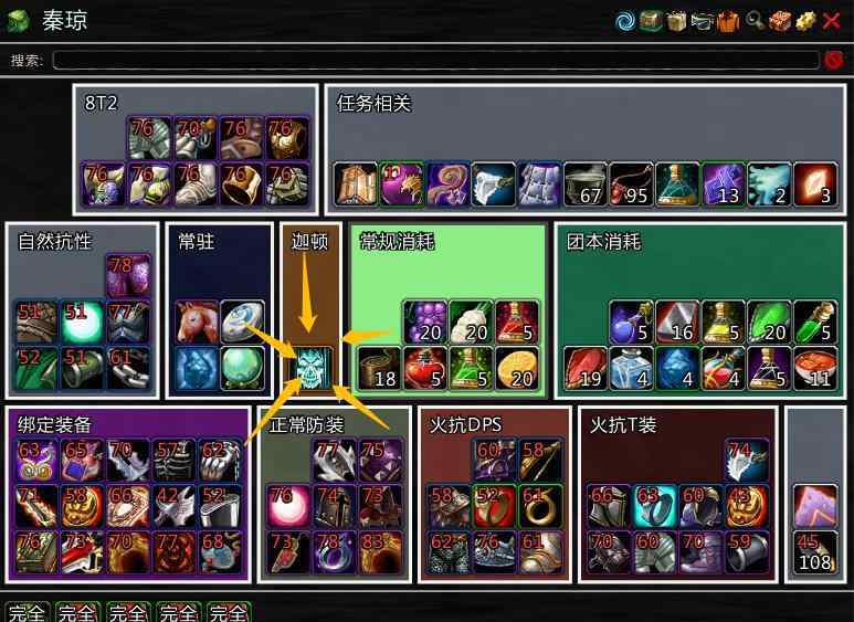 魔兽世界战士宏 魔兽世界怀旧服：终极工具人战士，附带装思路和宏