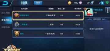 王者荣耀重名代码 王者荣耀怎么改重复名字 王者荣耀重复昵称代码大全