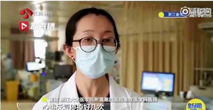 产妇肺栓塞心脏骤停3次被医生救回 网友：医生太厉害了！