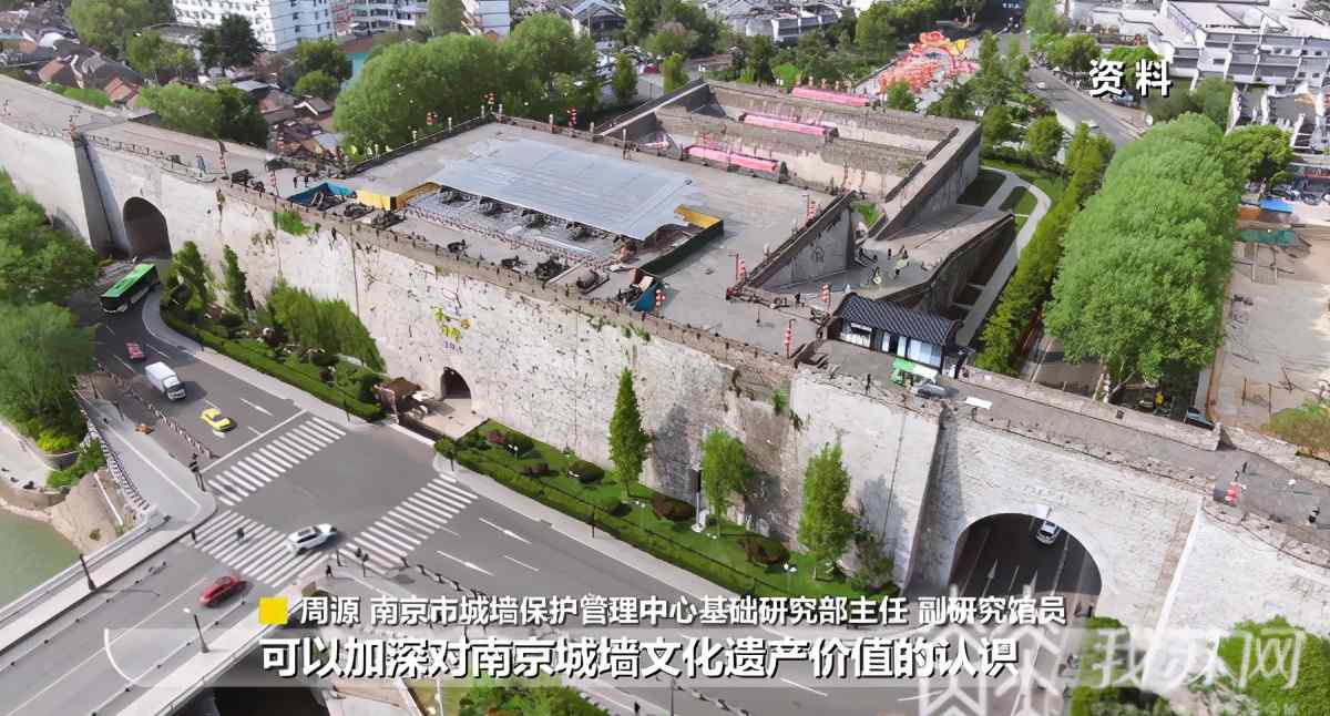 南京城墙用“糯米汁”砌成的？最新研究首次发现“淀粉类物质”