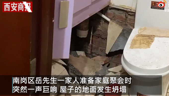 哈尔滨一男子元旦家中聚餐 一声巨响后地面坍塌 屋内一片狼藉