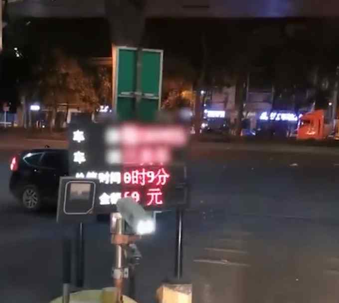 广州批发市场9分钟收60元停车费  司机：对方说6小时以内都是60元
