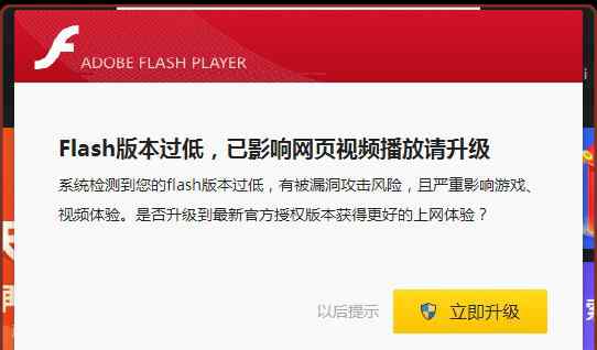 再见！Flash已停止支持 网友：《黄金矿工》带来的快乐我还记得