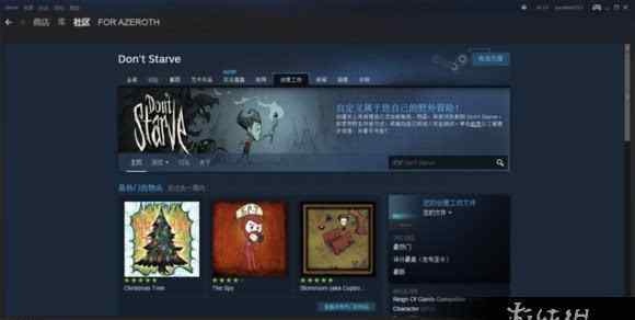 饥荒汉化mod 《饥荒》steam正版汉化图文教程及实用mod分享