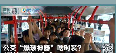 杭州公交车纵火 杭州7.5公交纵火案后续：19名伤者呼吸衰竭