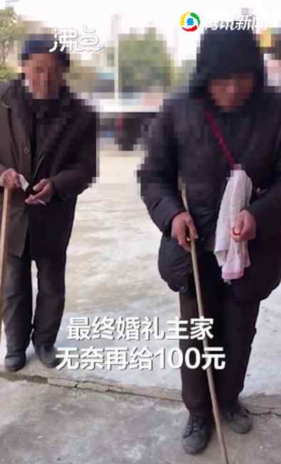 “你咋拿得出手？”乞丐婚礼堵门讨红包称十元不算钱 网友：都是惯坏的！