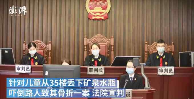 监控曝光！广东一儿童35楼丢矿泉水瓶致路人骨折赔9万 网友：判得好